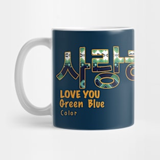 Love Flower Geometric Green and Blue Colorful #8 Mug